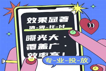 百度竞价赚钱之道：案例分析及技巧